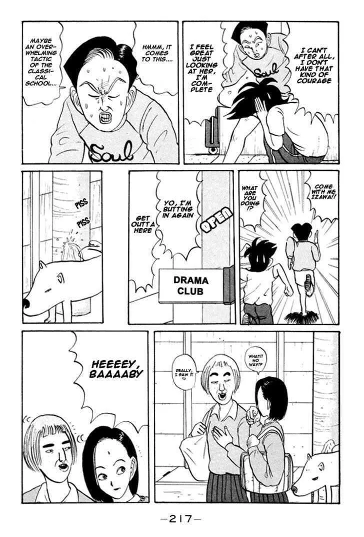 Ike! Ina-chuu Takkyuubu Chapter 24 page 14 - 