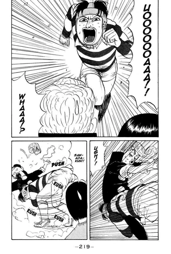 Ike! Ina-chuu Takkyuubu Chapter 24 page 16 - 
