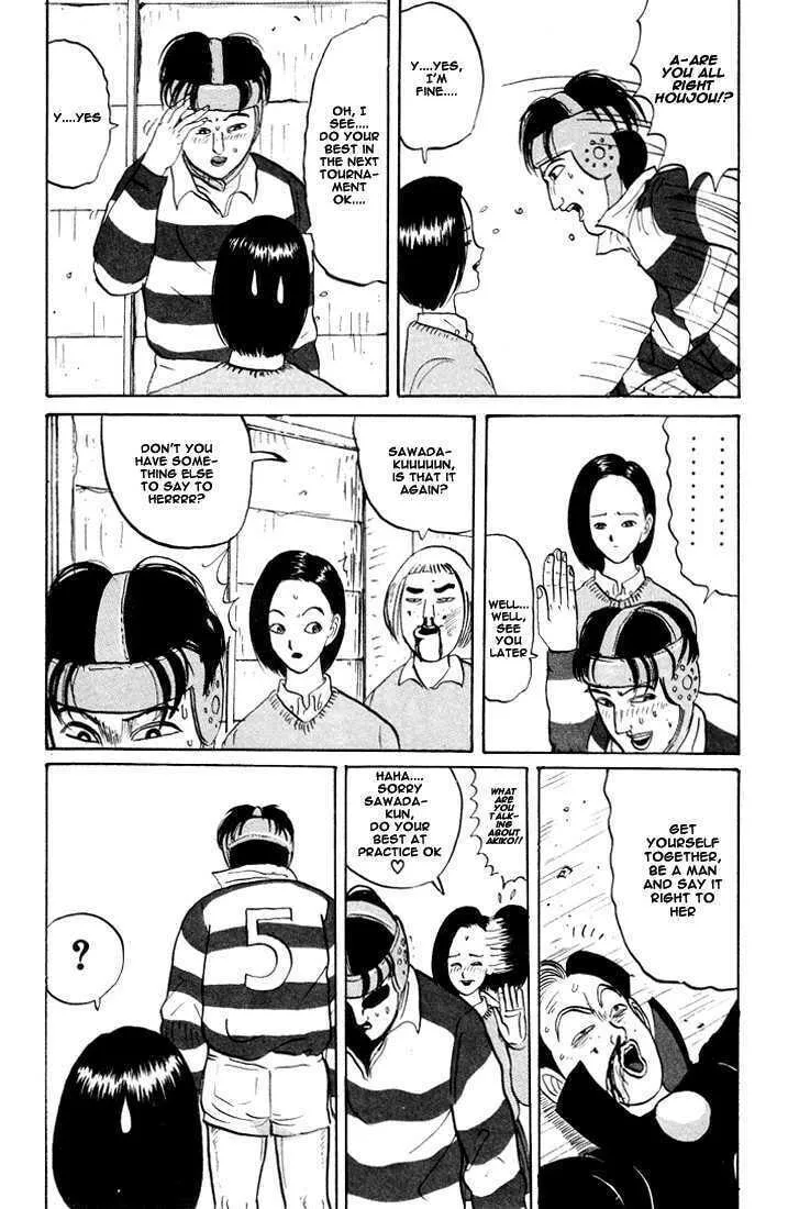 Ike! Ina-chuu Takkyuubu Chapter 24 page 17 - 