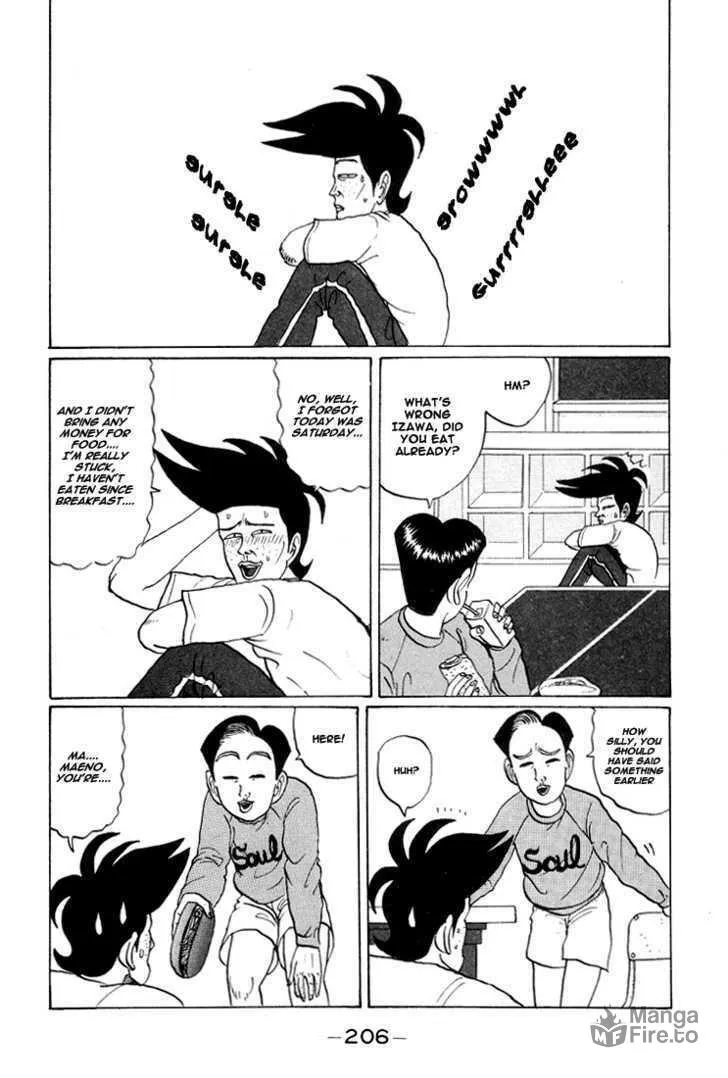 Ike! Ina-chuu Takkyuubu Chapter 24 page 3 - 
