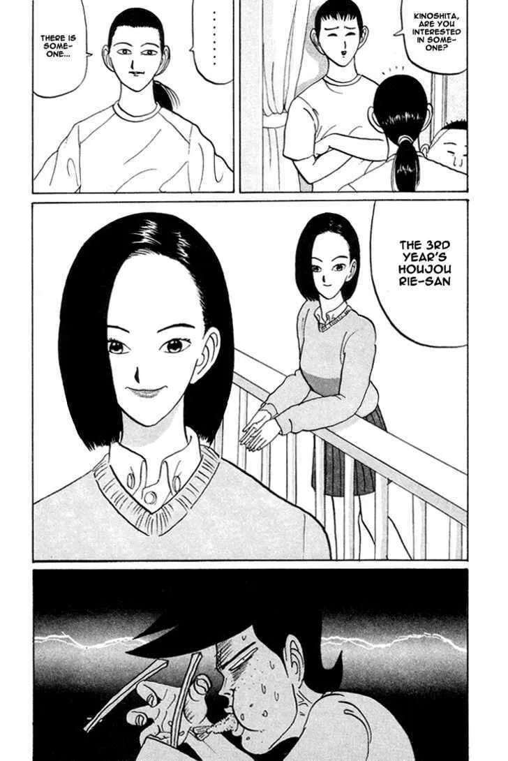 Ike! Ina-chuu Takkyuubu Chapter 24 page 7 - 