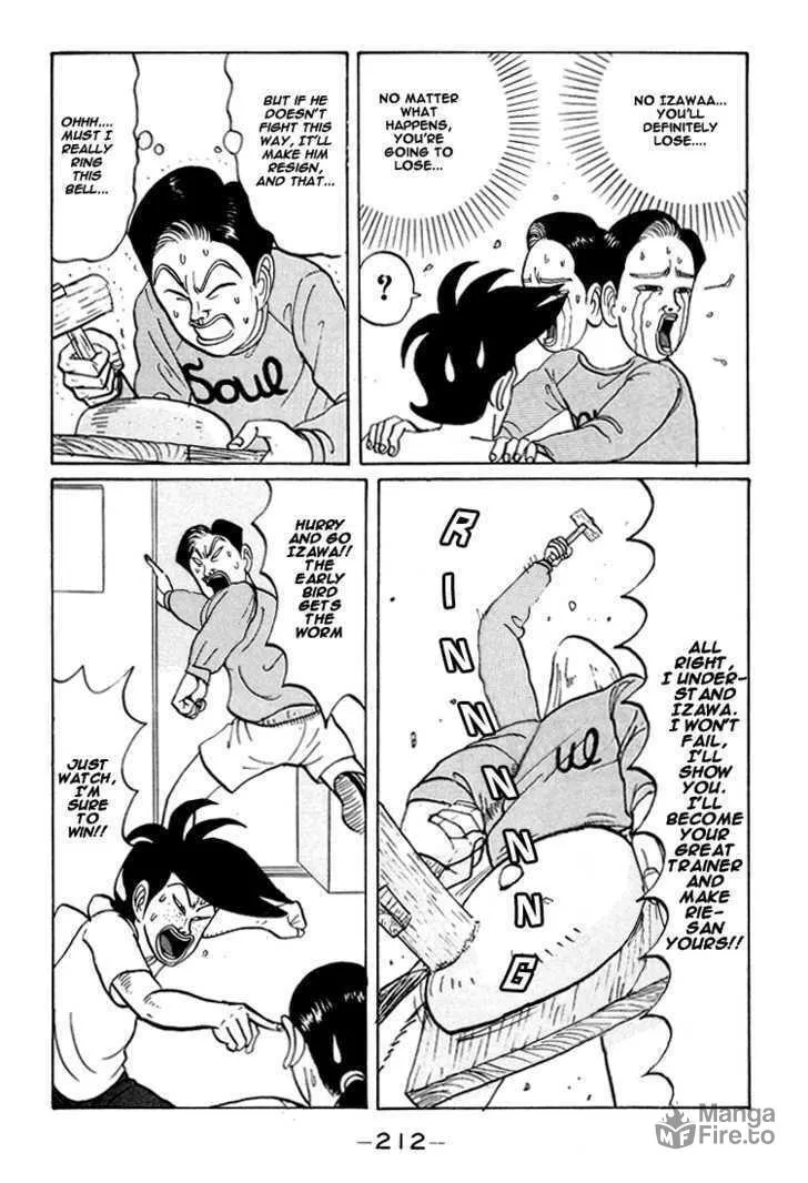 Ike! Ina-chuu Takkyuubu Chapter 24 page 9 - 