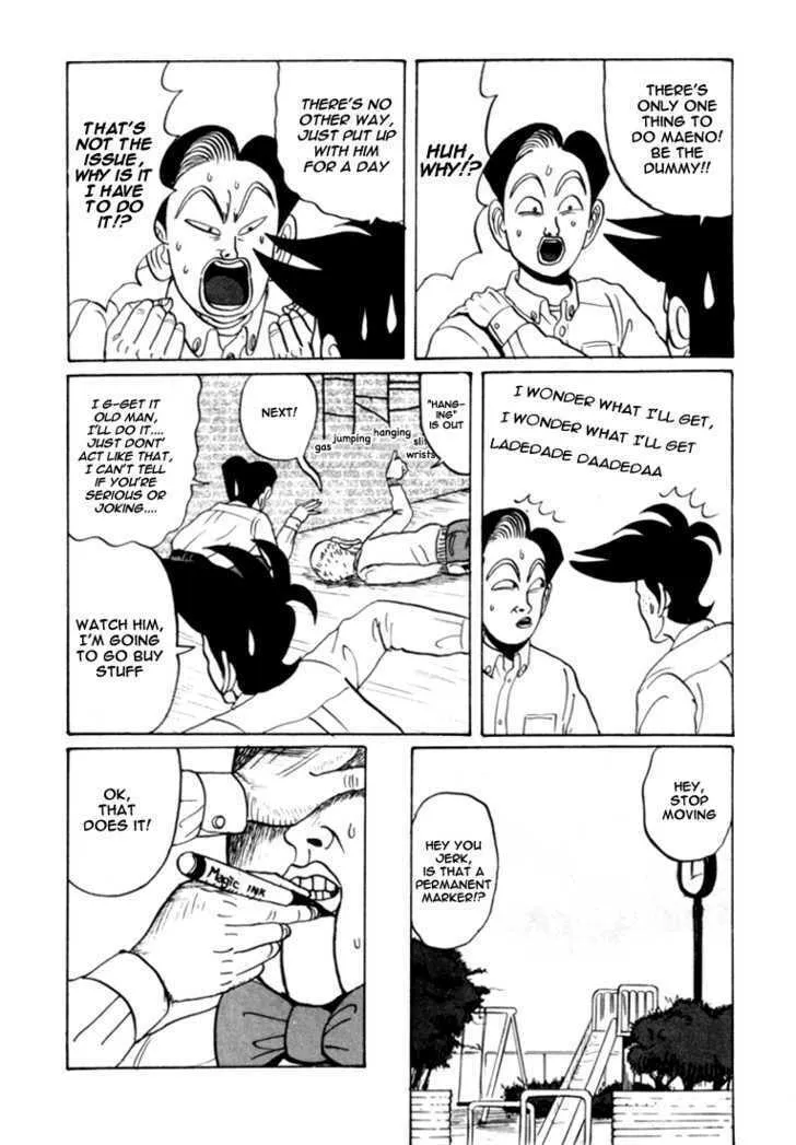 Ike! Ina-chuu Takkyuubu Chapter 25 page 14 - 