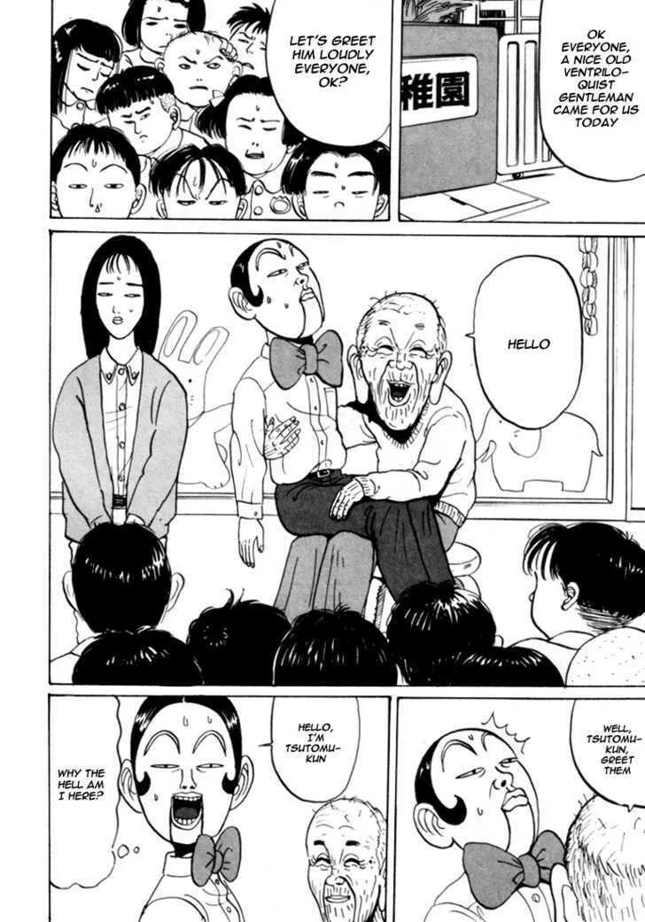 Ike! Ina-chuu Takkyuubu Chapter 25 page 17 - 