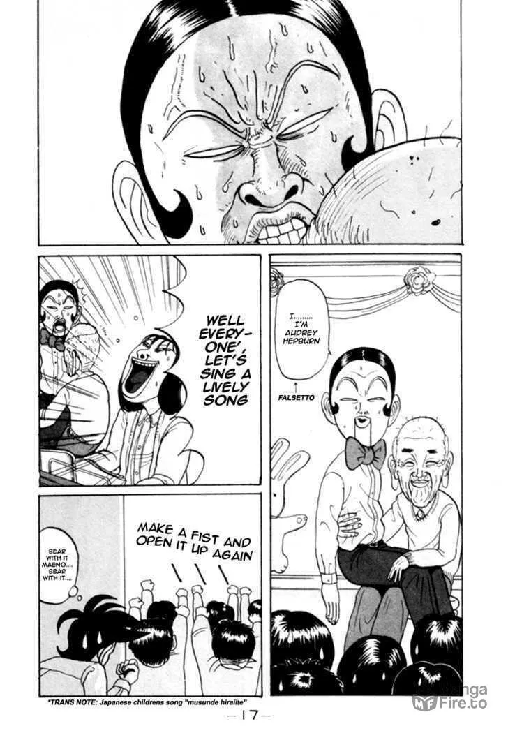 Ike! Ina-chuu Takkyuubu Chapter 25 page 20 - 