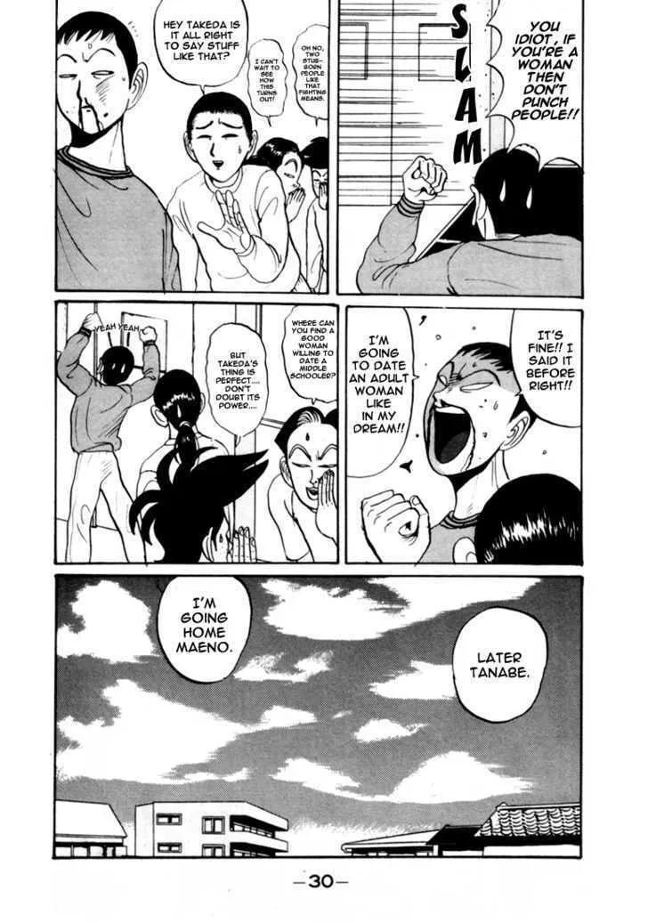 Ike! Ina-chuu Takkyuubu Chapter 26 page 11 - 