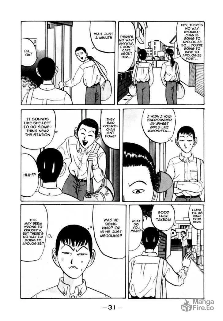 Ike! Ina-chuu Takkyuubu Chapter 26 page 12 - 
