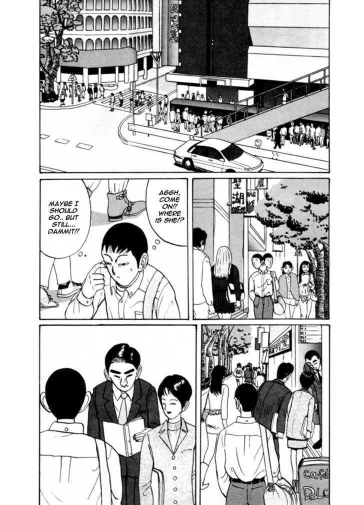 Ike! Ina-chuu Takkyuubu Chapter 26 page 14 - 