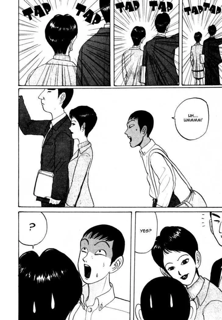 Ike! Ina-chuu Takkyuubu Chapter 26 page 17 - 