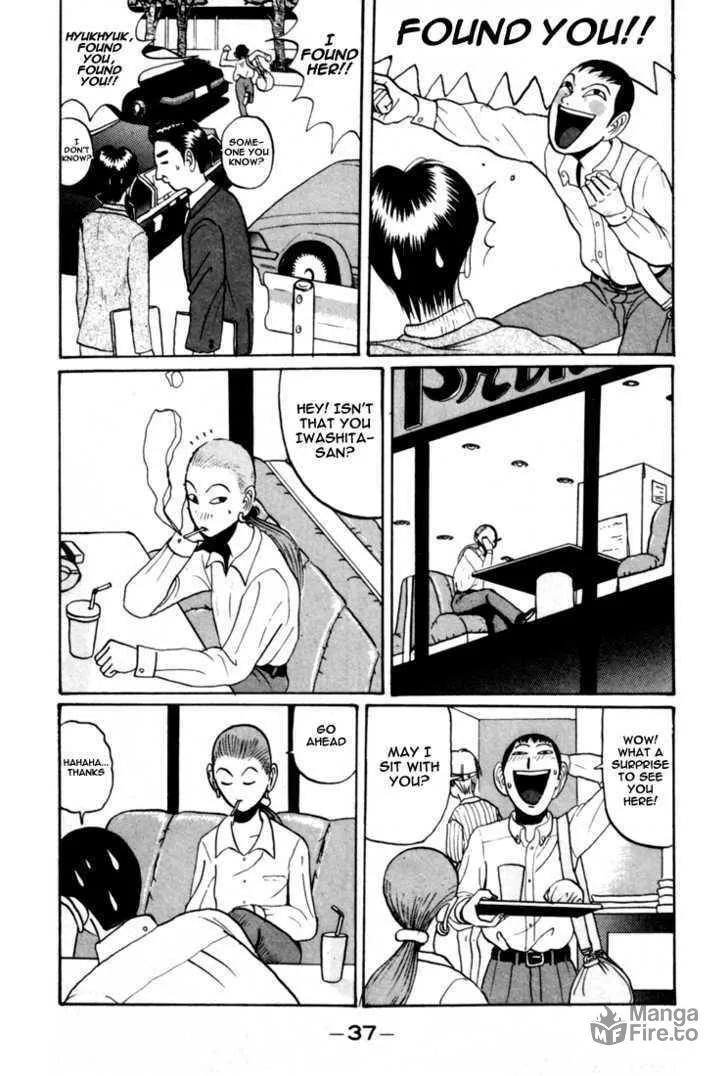 Ike! Ina-chuu Takkyuubu Chapter 26 page 18 - 