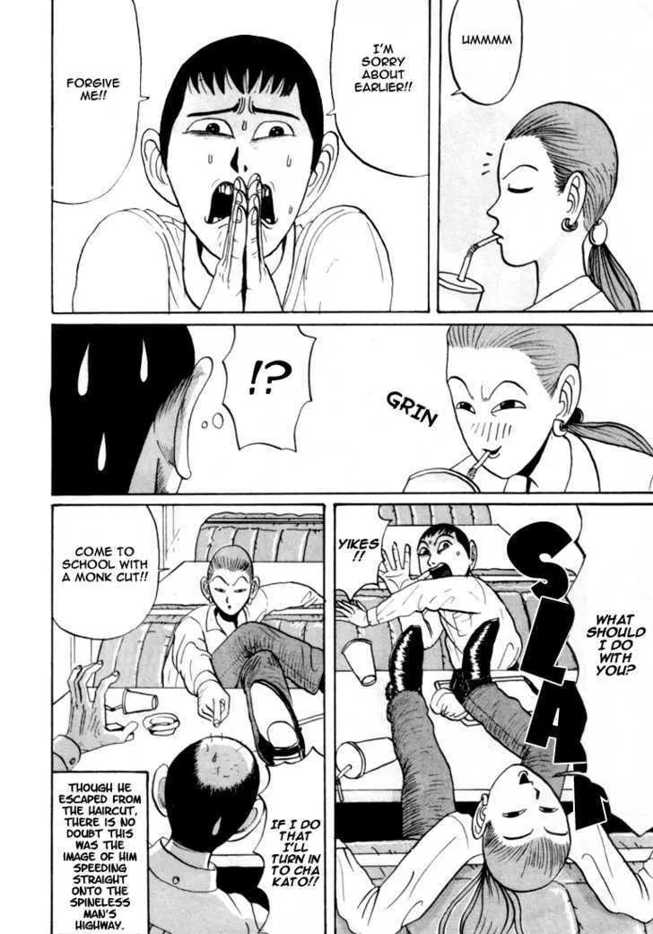 Ike! Ina-chuu Takkyuubu Chapter 26 page 19 - 