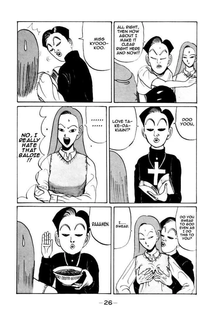 Ike! Ina-chuu Takkyuubu Chapter 26 page 7 - 