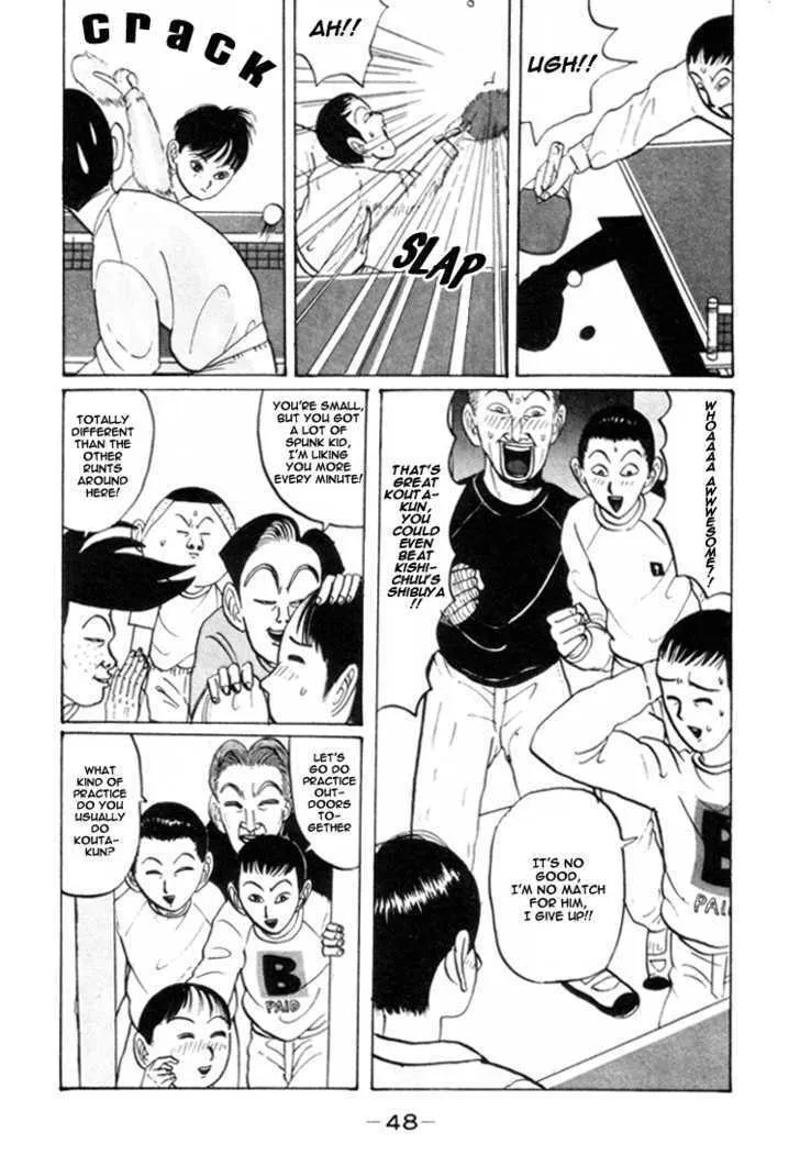 Ike! Ina-chuu Takkyuubu Chapter 27 page 11 - 