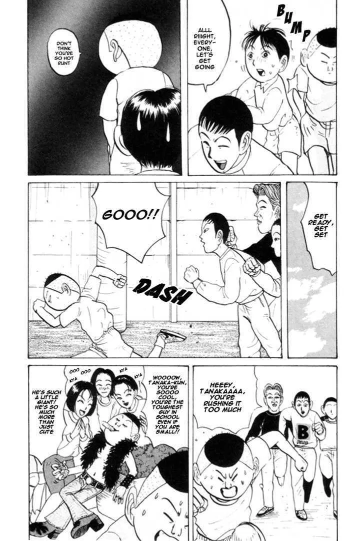 Ike! Ina-chuu Takkyuubu Chapter 27 page 14 - 