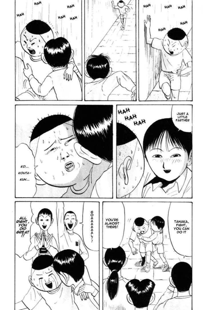 Ike! Ina-chuu Takkyuubu Chapter 27 page 16 - 