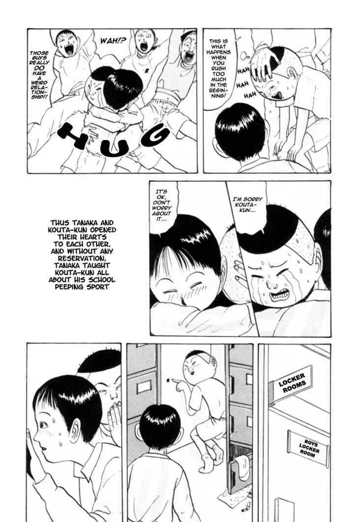 Ike! Ina-chuu Takkyuubu Chapter 27 page 17 - 