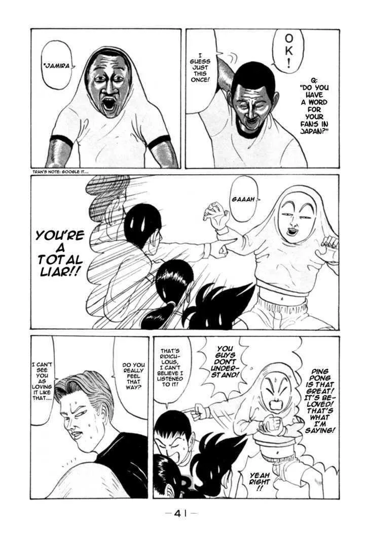 Ike! Ina-chuu Takkyuubu Chapter 27 page 4 - 
