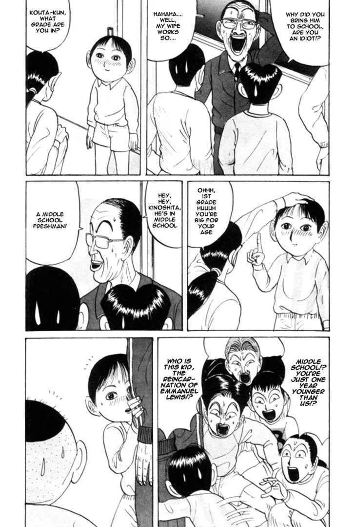 Ike! Ina-chuu Takkyuubu Chapter 27 page 7 - 