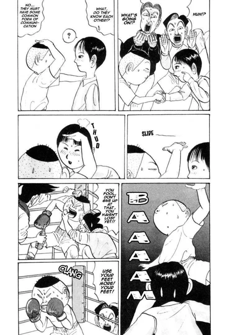 Ike! Ina-chuu Takkyuubu Chapter 27 page 8 - 