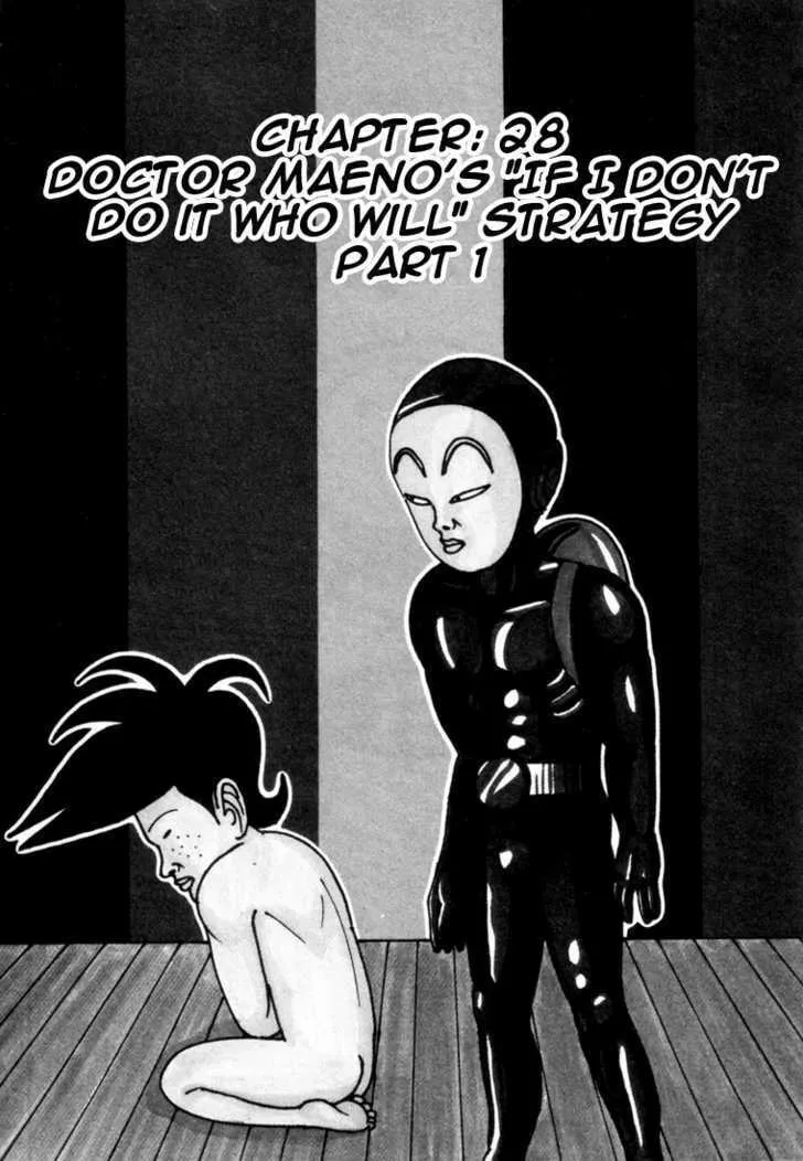Ike! Ina-chuu Takkyuubu Chapter 28 page 2 - 