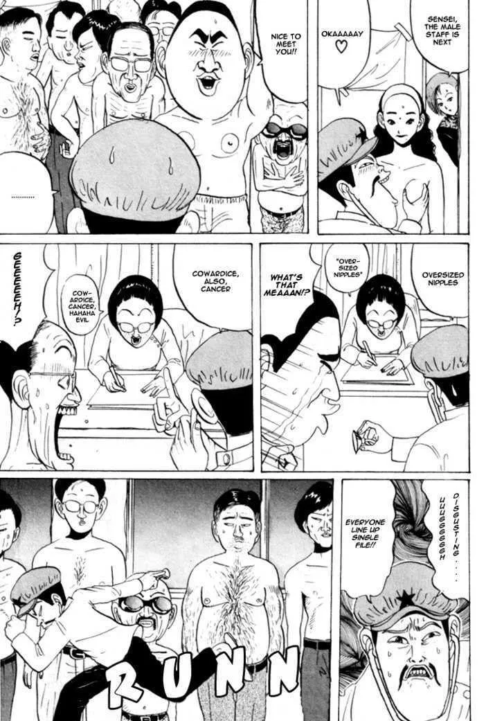Ike! Ina-chuu Takkyuubu Chapter 28 page 14 - 