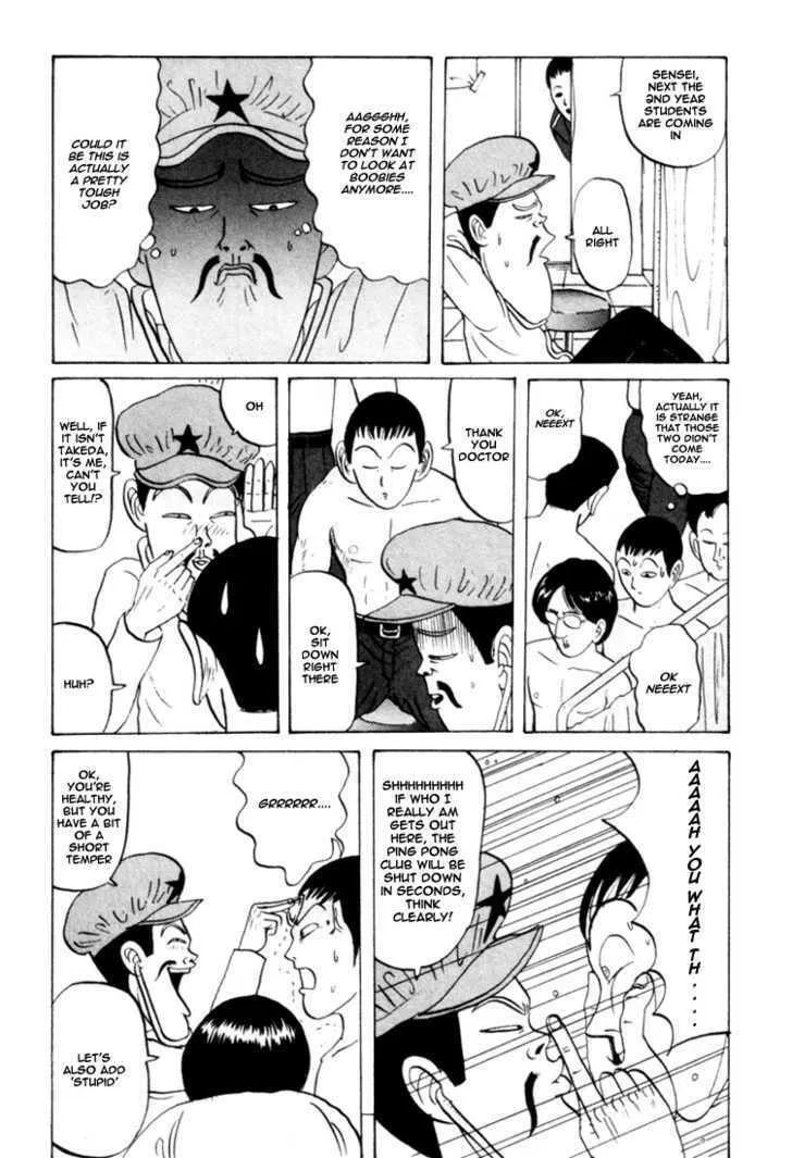 Ike! Ina-chuu Takkyuubu Chapter 28 page 17 - 