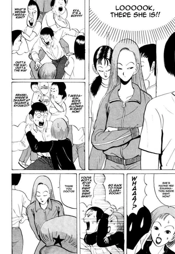 Ike! Ina-chuu Takkyuubu Chapter 28 page 19 - 