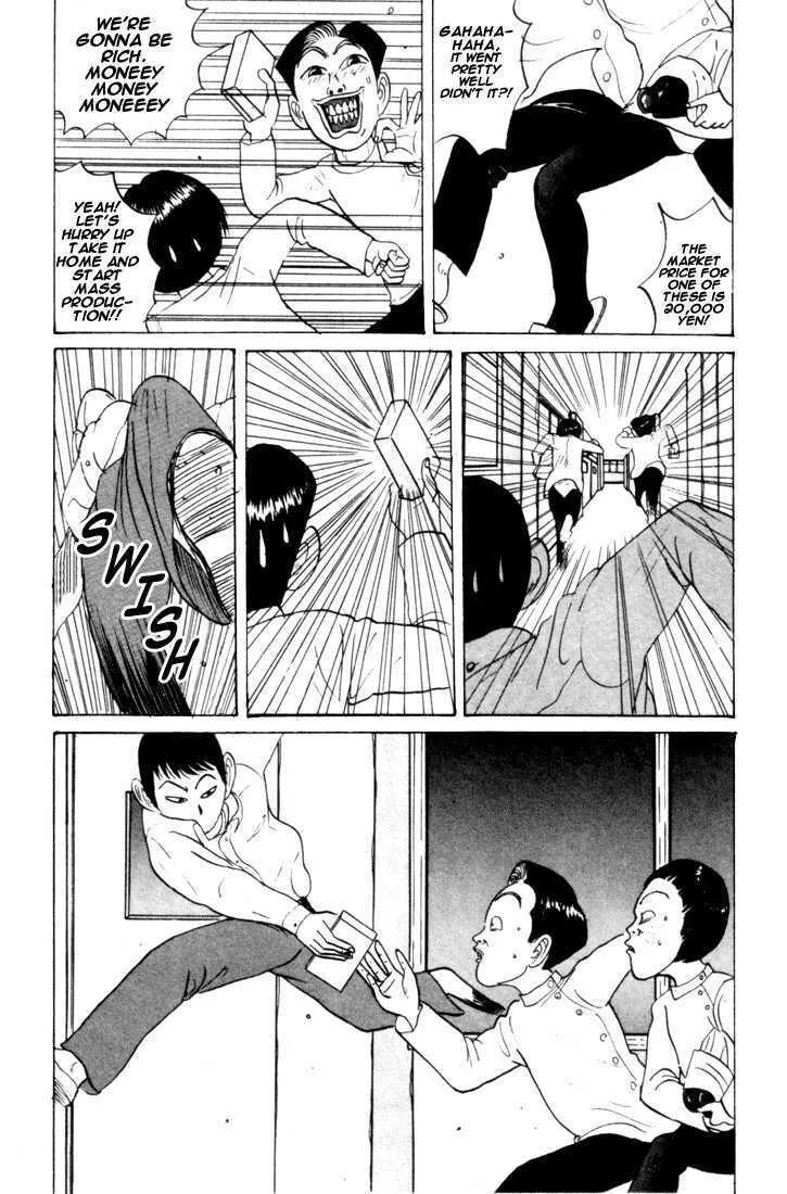 Ike! Ina-chuu Takkyuubu Chapter 29 page 14 - 