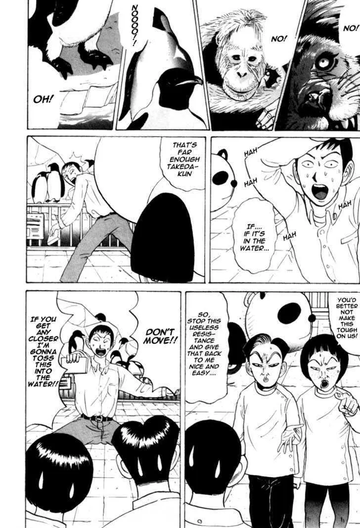 Ike! Ina-chuu Takkyuubu Chapter 29 page 17 - 
