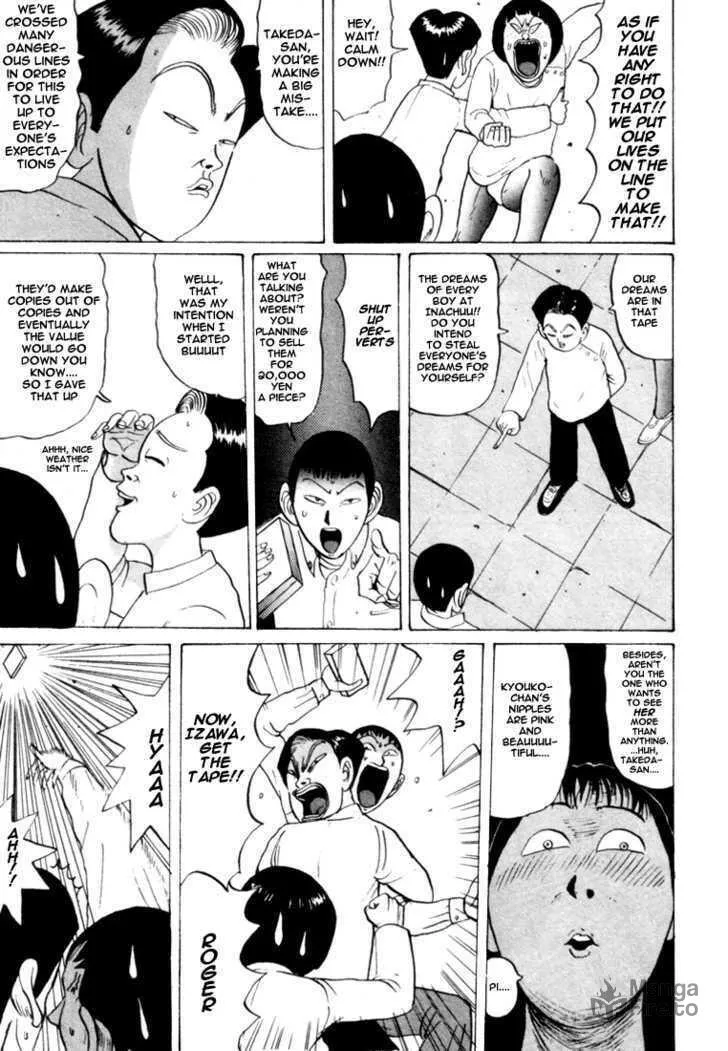Ike! Ina-chuu Takkyuubu Chapter 29 page 18 - 