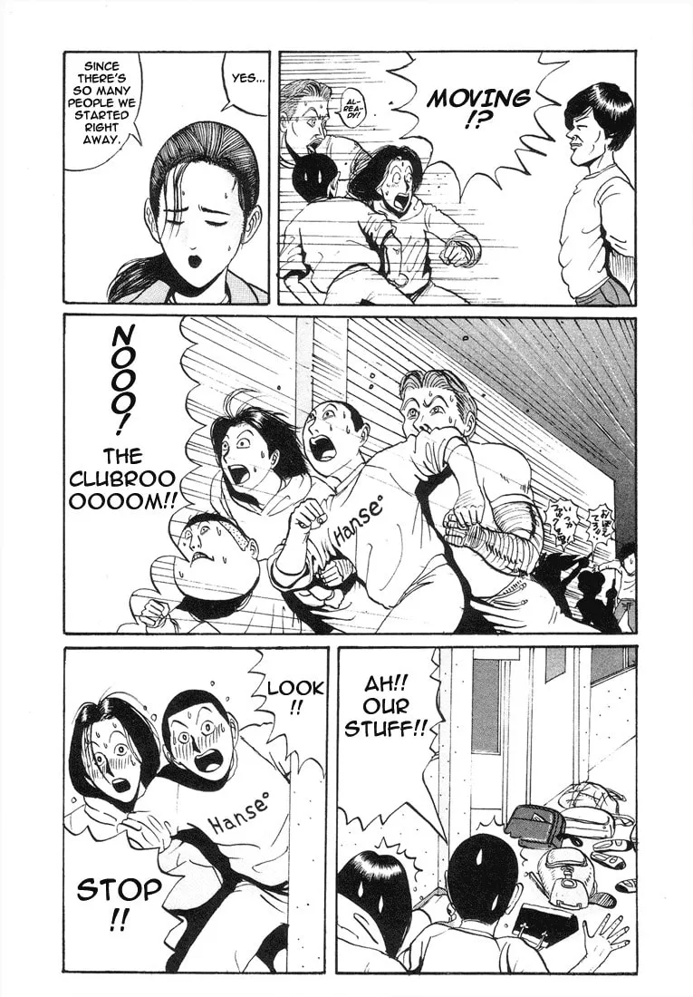 Ike! Ina-chuu Takkyuubu Chapter 3 page 11 - 