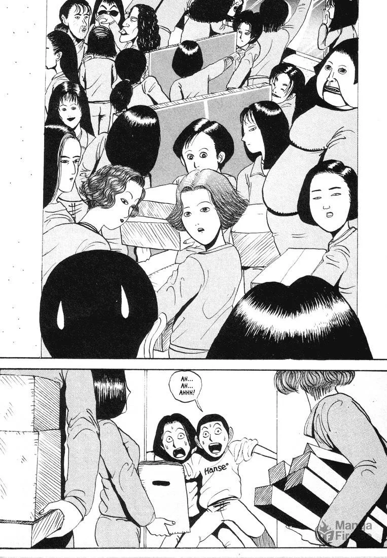 Ike! Ina-chuu Takkyuubu Chapter 3 page 12 - 