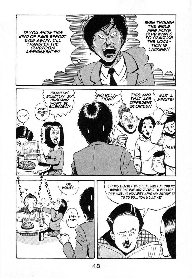 Ike! Ina-chuu Takkyuubu Chapter 3 page 4 - 