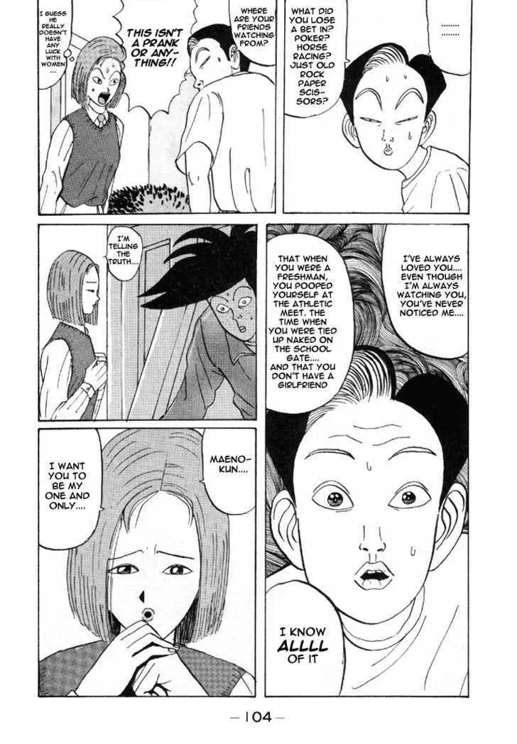 Ike! Ina-chuu Takkyuubu Chapter 30 page 11 - 