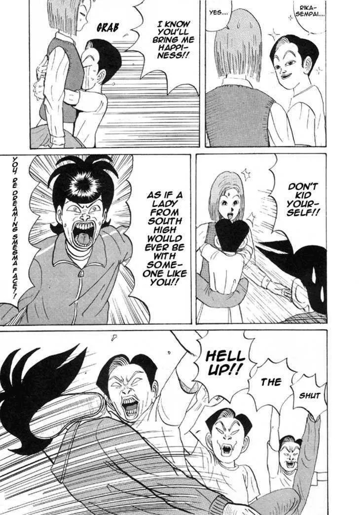 Ike! Ina-chuu Takkyuubu Chapter 30 page 14 - 