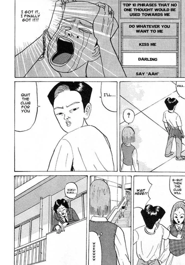 Ike! Ina-chuu Takkyuubu Chapter 30 page 19 - 