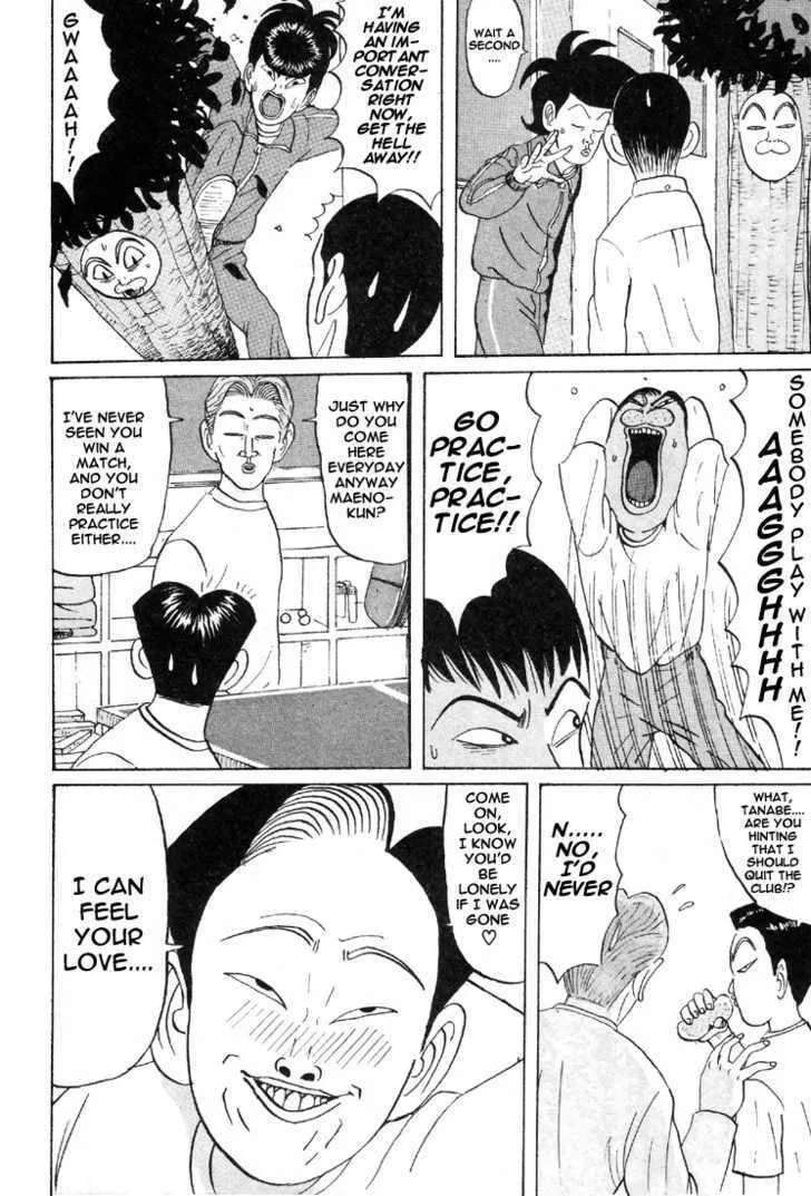 Ike! Ina-chuu Takkyuubu Chapter 30 page 7 - 