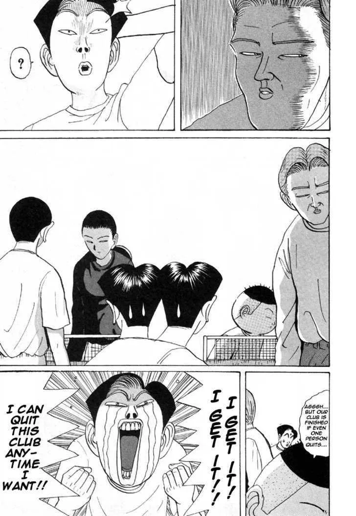 Ike! Ina-chuu Takkyuubu Chapter 30 page 8 - 