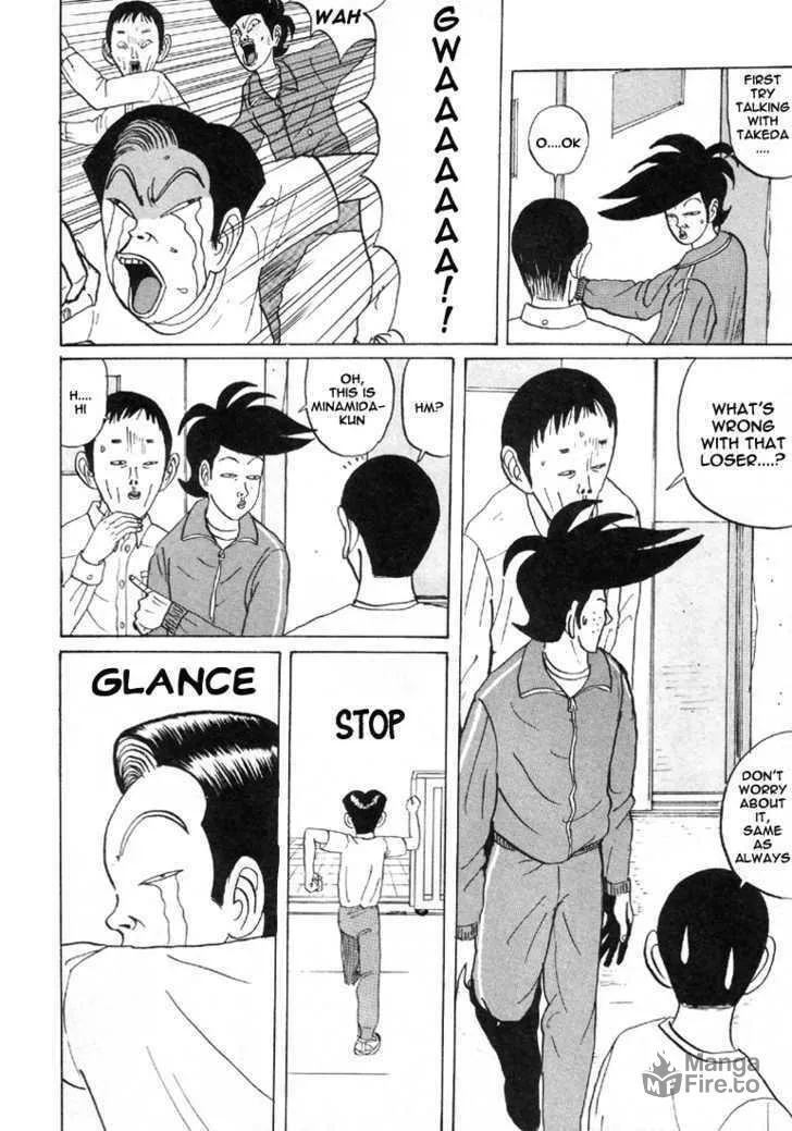 Ike! Ina-chuu Takkyuubu Chapter 30 page 9 - 