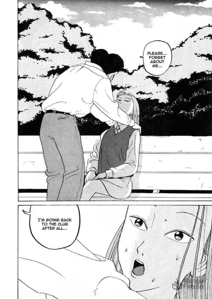 Ike! Ina-chuu Takkyuubu Chapter 31 page 15 - 
