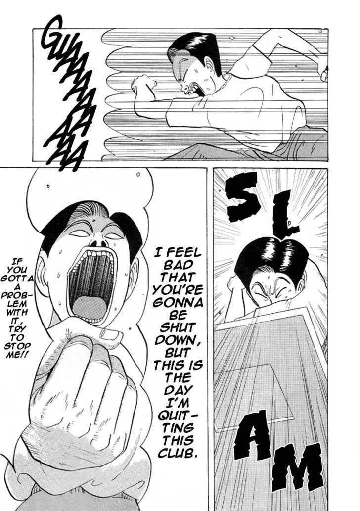 Ike! Ina-chuu Takkyuubu Chapter 31 page 4 - 
