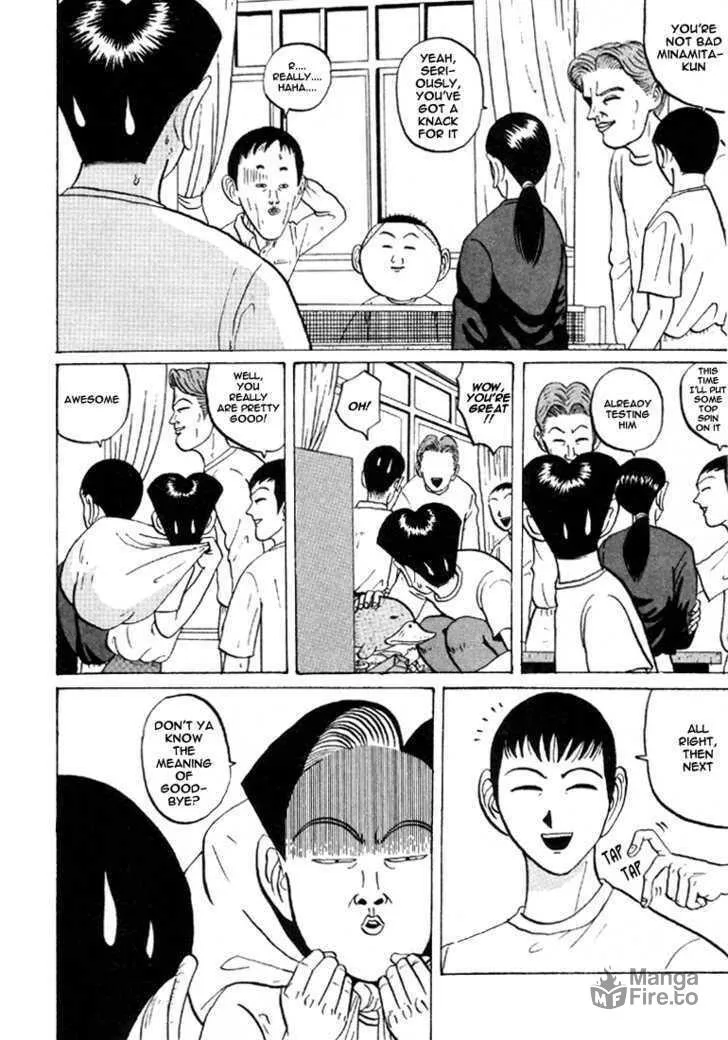 Ike! Ina-chuu Takkyuubu Chapter 31 page 5 - 