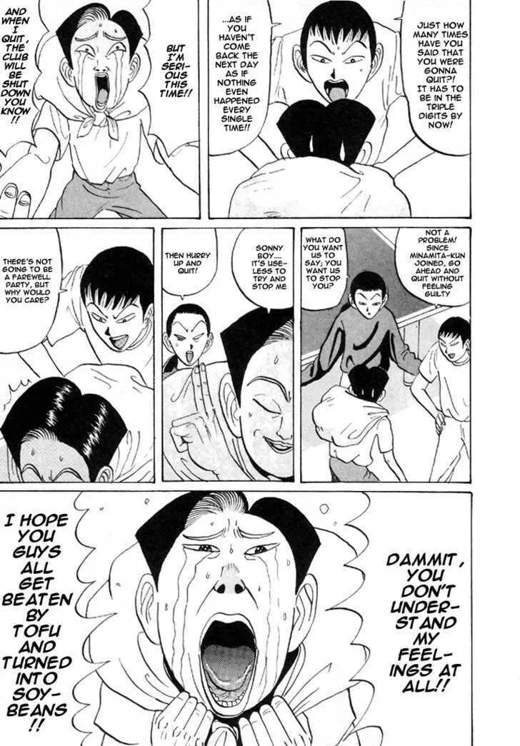 Ike! Ina-chuu Takkyuubu Chapter 31 page 8 - 