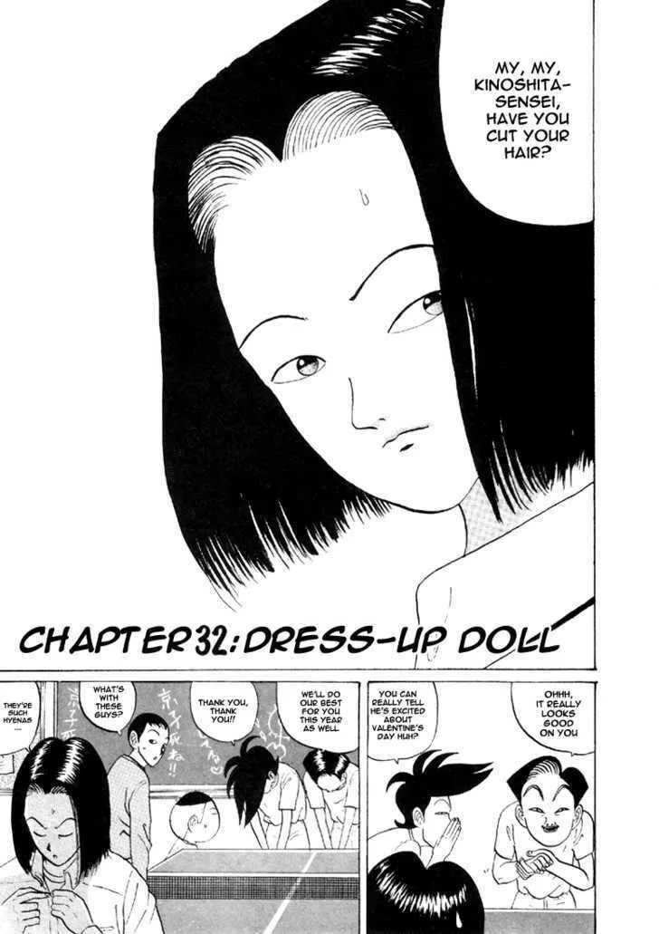 Ike! Ina-chuu Takkyuubu Chapter 32 page 2 - 