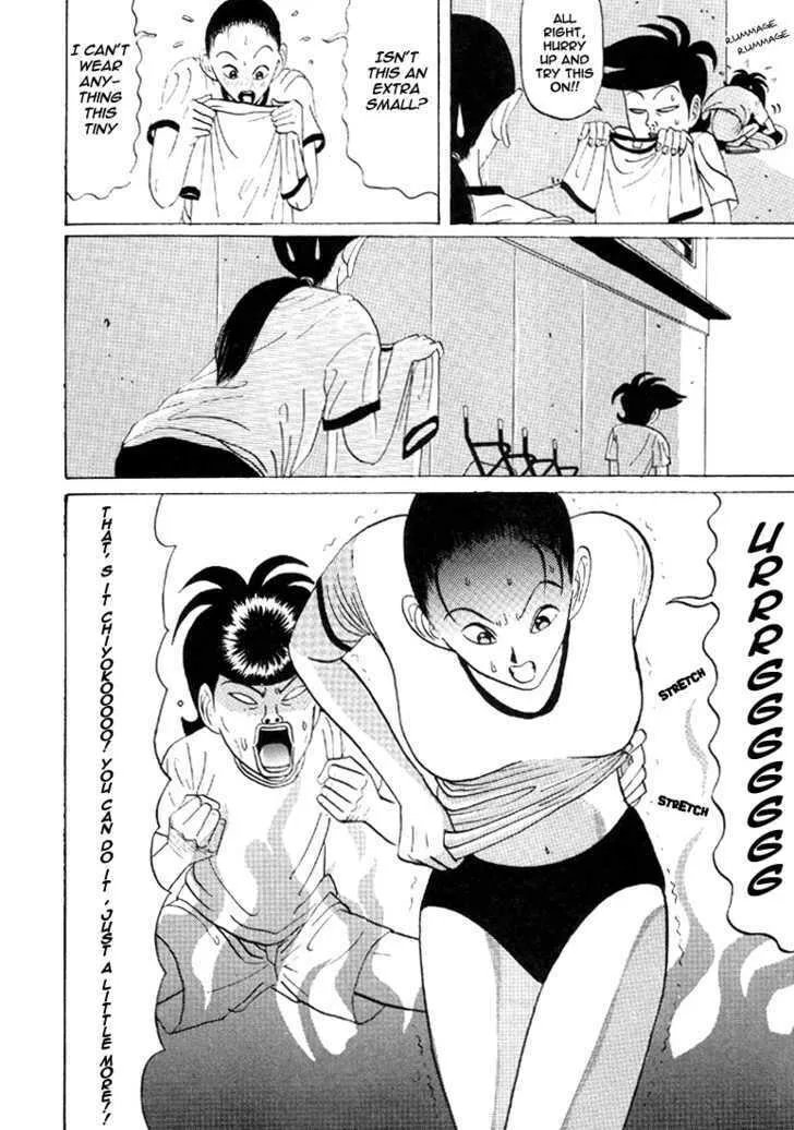Ike! Ina-chuu Takkyuubu Chapter 32 page 13 - 