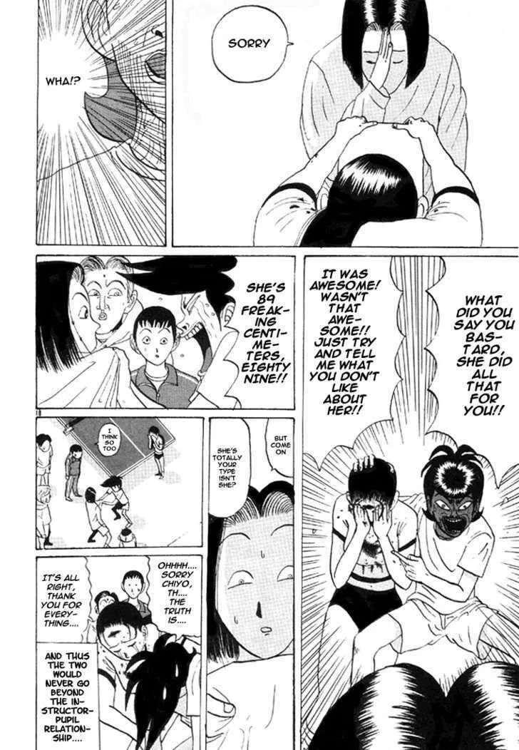 Ike! Ina-chuu Takkyuubu Chapter 32 page 19 - 