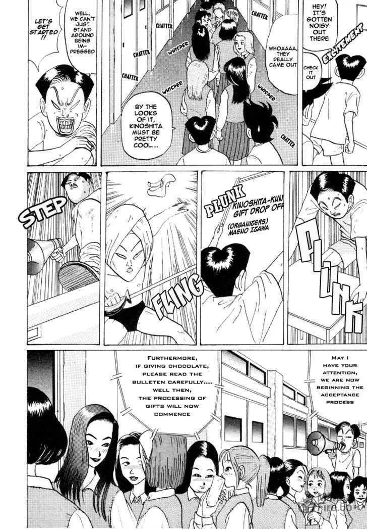 Ike! Ina-chuu Takkyuubu Chapter 32 page 3 - 