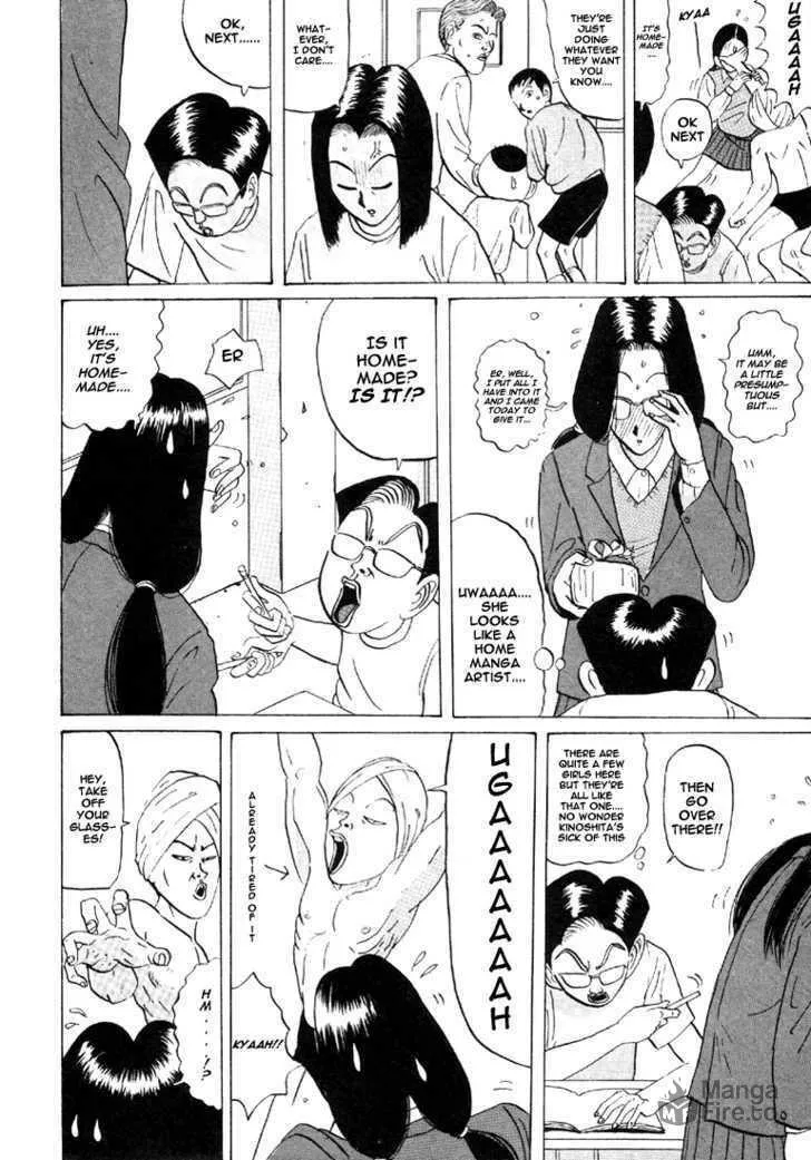 Ike! Ina-chuu Takkyuubu Chapter 32 page 5 - 