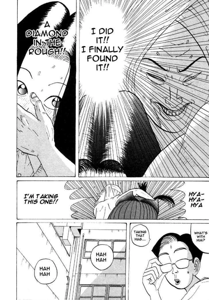 Ike! Ina-chuu Takkyuubu Chapter 32 page 7 - 