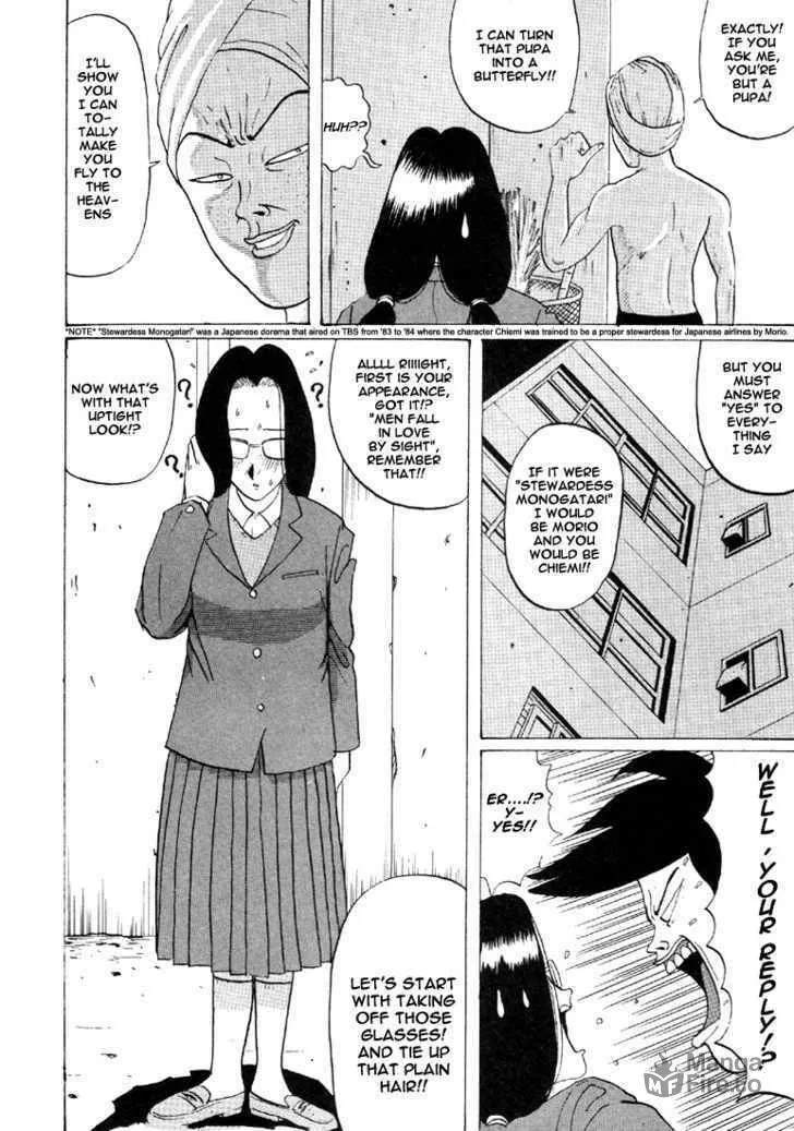 Ike! Ina-chuu Takkyuubu Chapter 32 page 9 - 